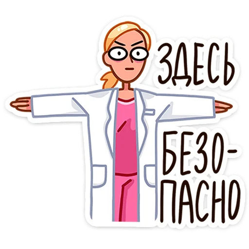 Доктор Алексеева emoji 🫸