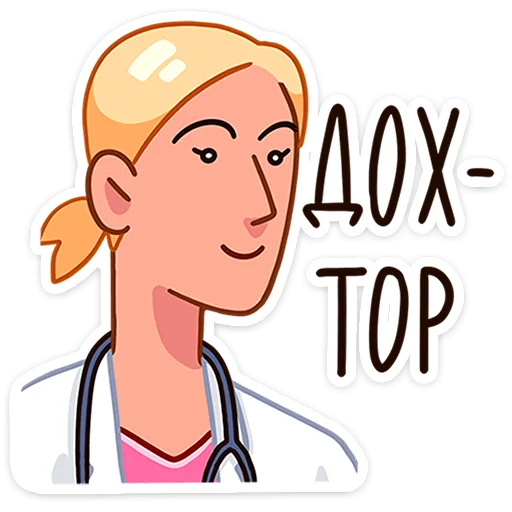 Доктор Алексеева emoji 👨‍⚕