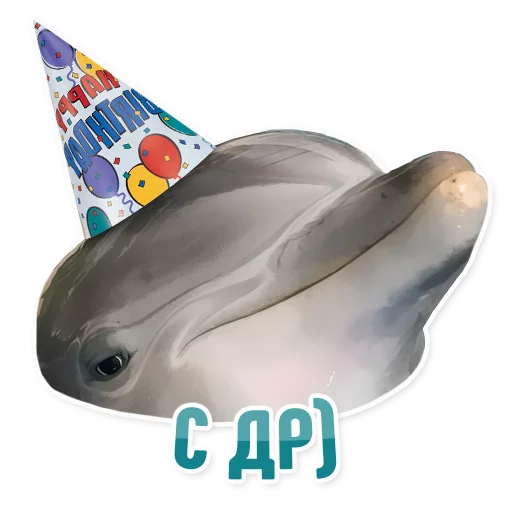 Дельфин под спайсом emoji 