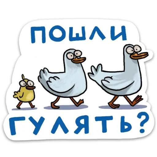 Telegram Sticker «Домашний» ?‍♀️