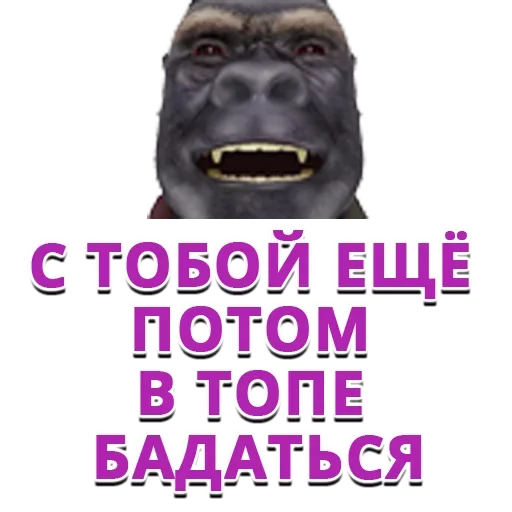 Telegram stiker «Memes | Мемы» 🦸‍♂️