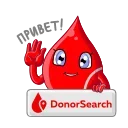 Доноры крови emoji 👋