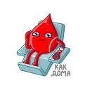 Доноры крови emoji 🏥