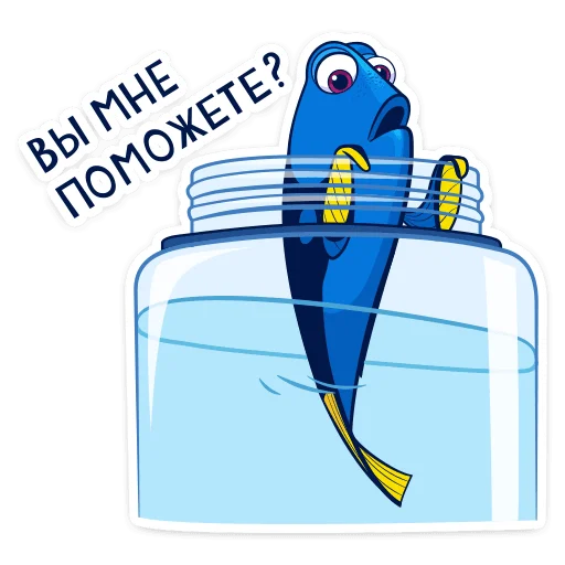 Рыбка Дори  emoji 🙋‍♂