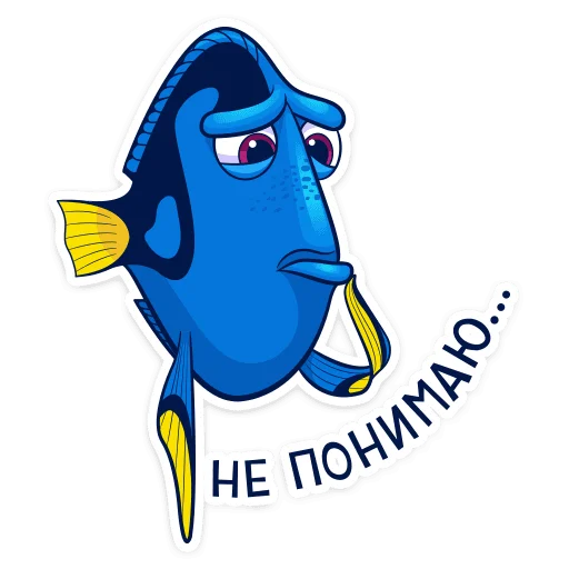 Рыбка Дори  emoji 🤔