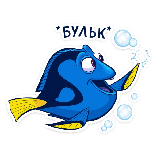 Рыбка Дори  emoji 💦
