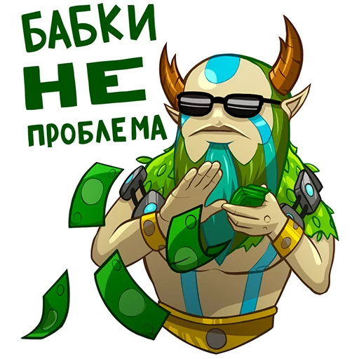 Dota 2 | Cybersport.ru sticker 😎