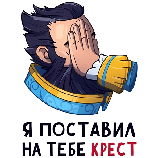 Dota 2 | Cybersport.ru sticker 🤦‍♂️