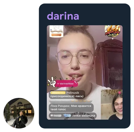 Дарина Darina dr1na sticker 😀