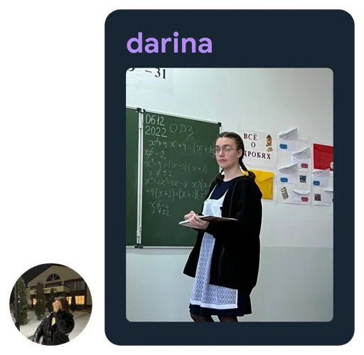 Стикер Telegram «Дарина Darina dr1na» 😀