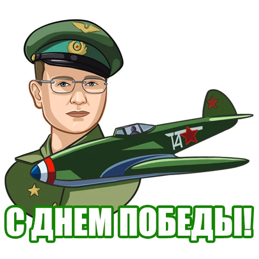 Стикер Telegram «Стоматолог Рыбальченко» ✊