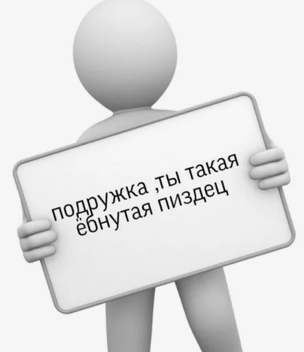 Telegram Sticker «drakonovva» ❗️