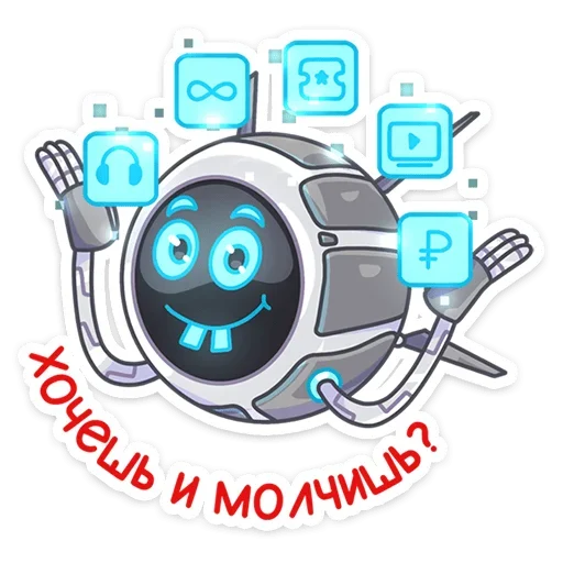 Telegram stiker «Дрон Premium от МТС » 😳