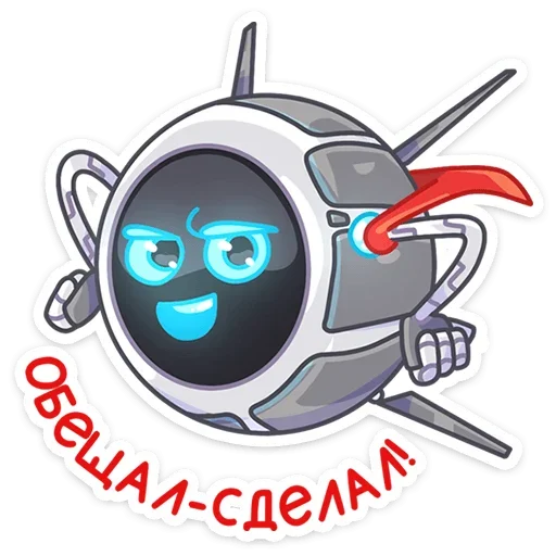Telegram Sticker «Дрон Premium от МТС» ☺️