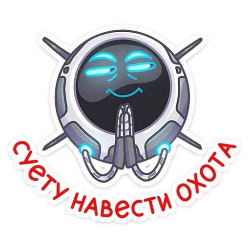 Telegram stiker «Дрон Premium от МТС» 🙏