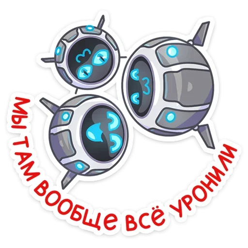 Telegram Sticker «Дрон Premium от МТС» 😅