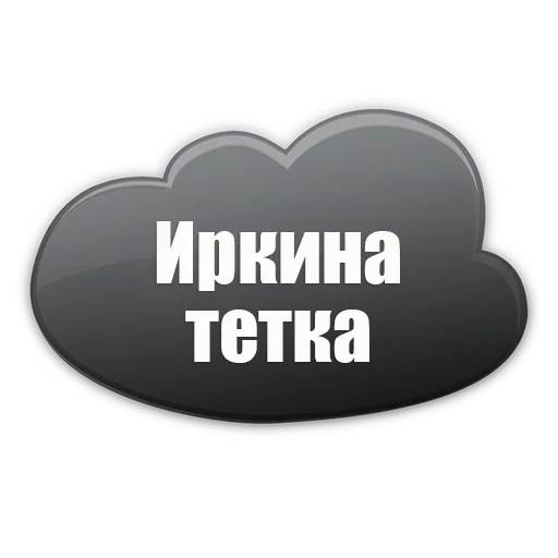 Telegram stickers Думай о Большом