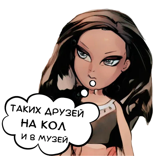 Думаем телеграм