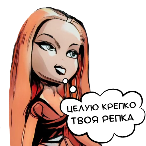 Думаем телеграм