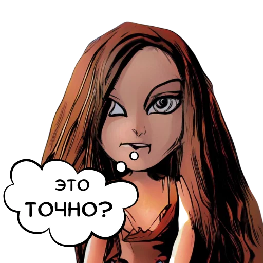 Думаем телеграм