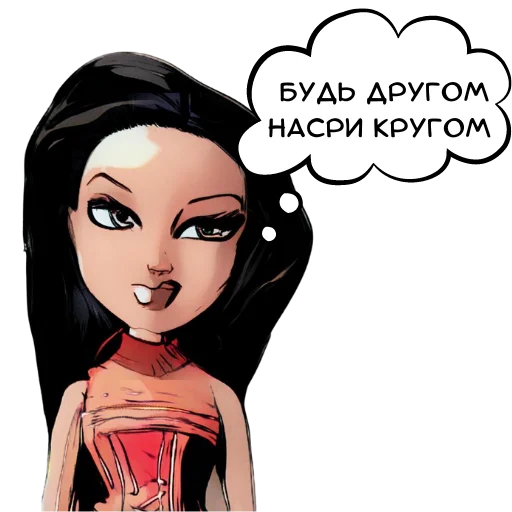 Думаем телеграм