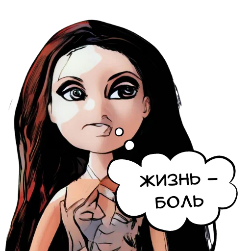 Думаем телеграм