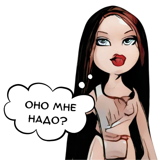 Думаем телеграм