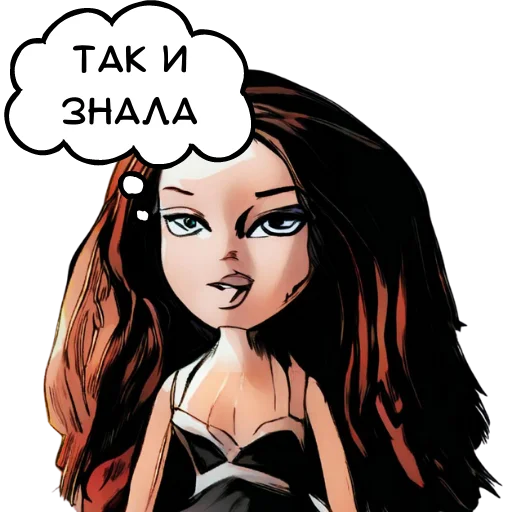 Думаем телеграм