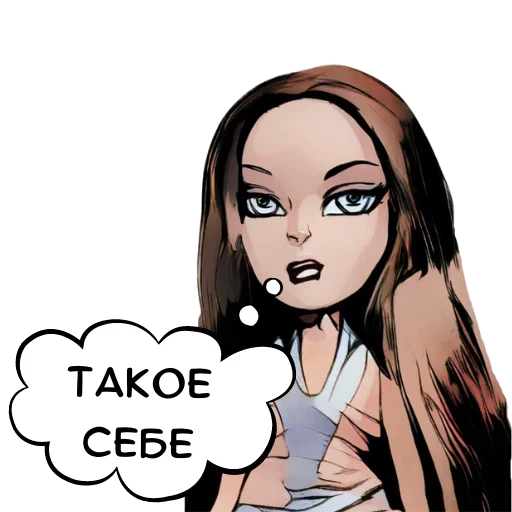 Думаем телеграм