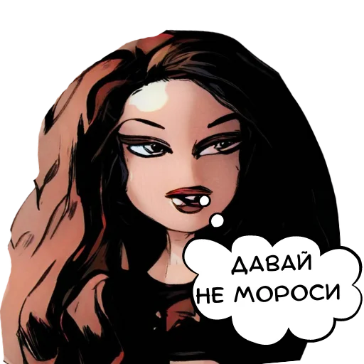 Думаем телеграм