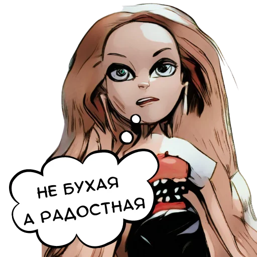 Думаем телеграм