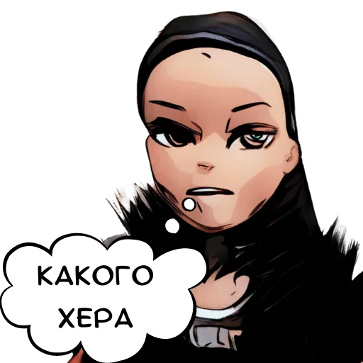 Думаем телеграм
