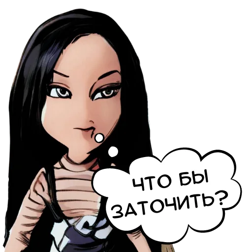 Думаем телеграм