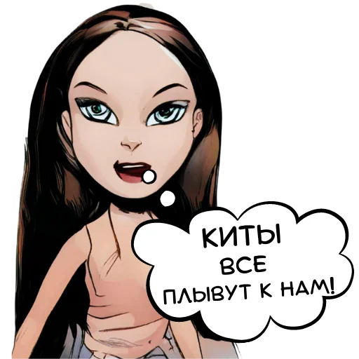 Думаем телеграм
