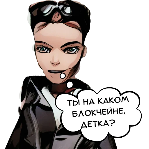 Думаем телеграм