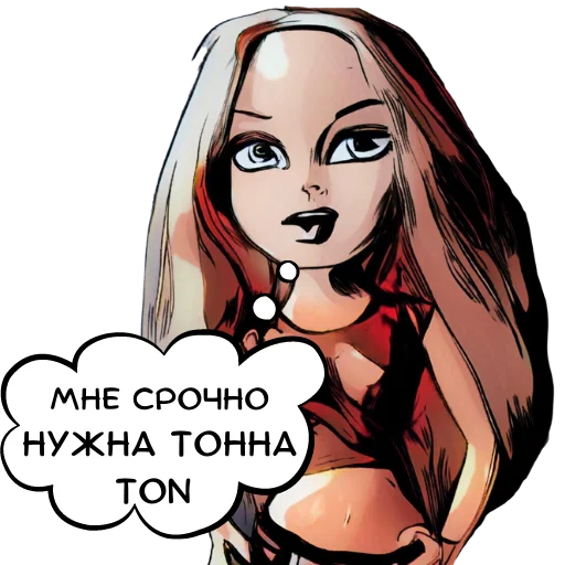 Думаем телеграм