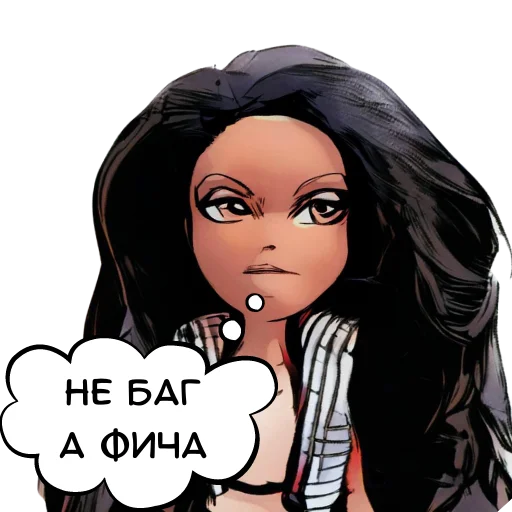 Думаем телеграм