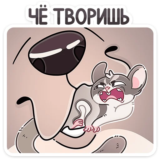 Telegram stiker «Дуняша» 🐶