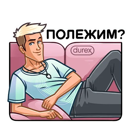 Стикер Telegram «Durex 2020» ?