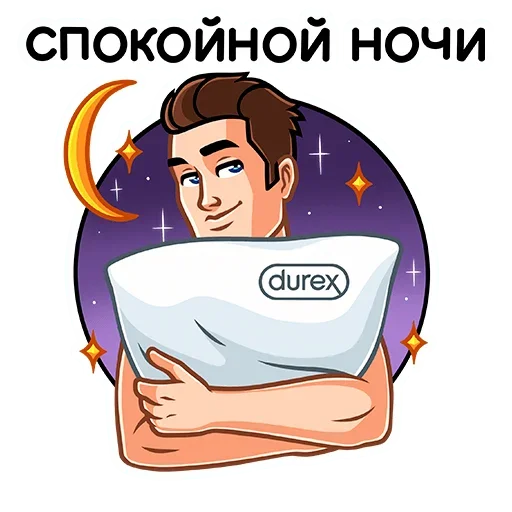 Durex 2020  emoji 😴