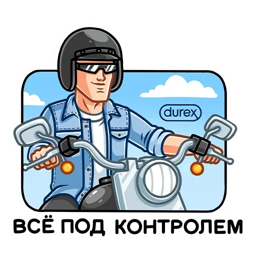 Telegram Sticker «Durex 2020» ?