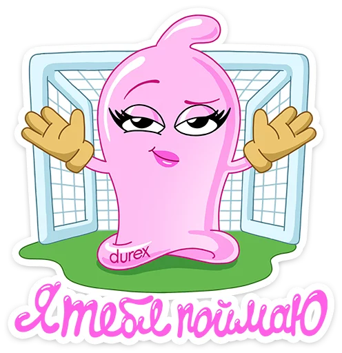 Футбольный Durex emoji 🤗