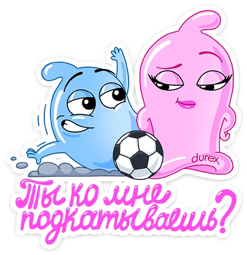 Футбольный Durex emoji 😍