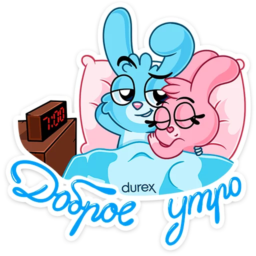 Telegram stiker «Кролики Durex» 🤗