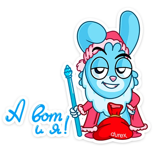 Telegram Sticker «Кролики Durex» 🎅