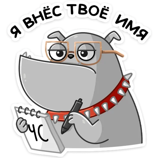 Telegram Sticker «Дасти» 😑