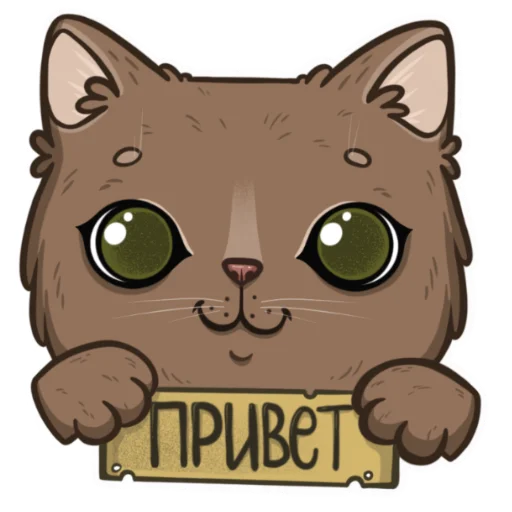 Telegram stickers Пряня by Dvecher