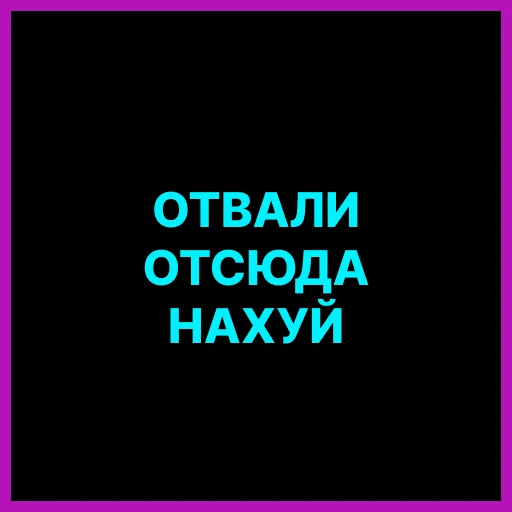 Telegram stiker «ДИЗАААЙНЕР» 🐺