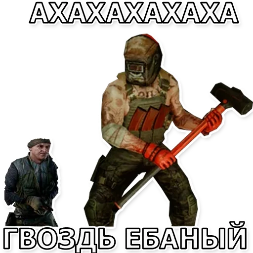 Стікер Escape From Dungeon | Areia | EFT 😂