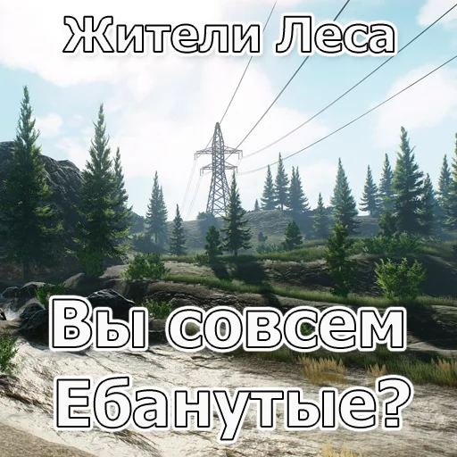 Стікер Escape From Dungeon | Areia | EFT 🌲